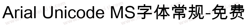 Arial Unicode MS字体常规字体转换